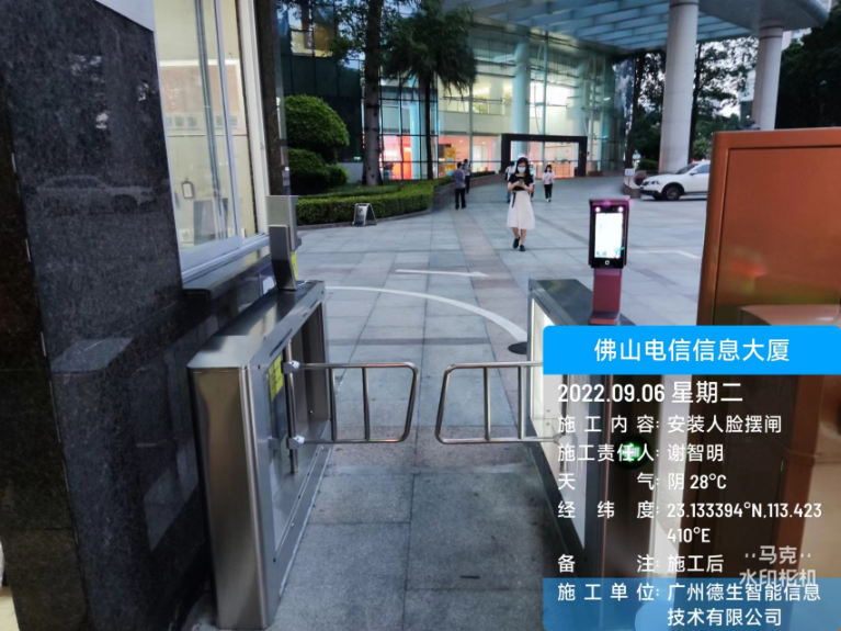 Ezpay人脸闸机入驻佛山电信信息大厦